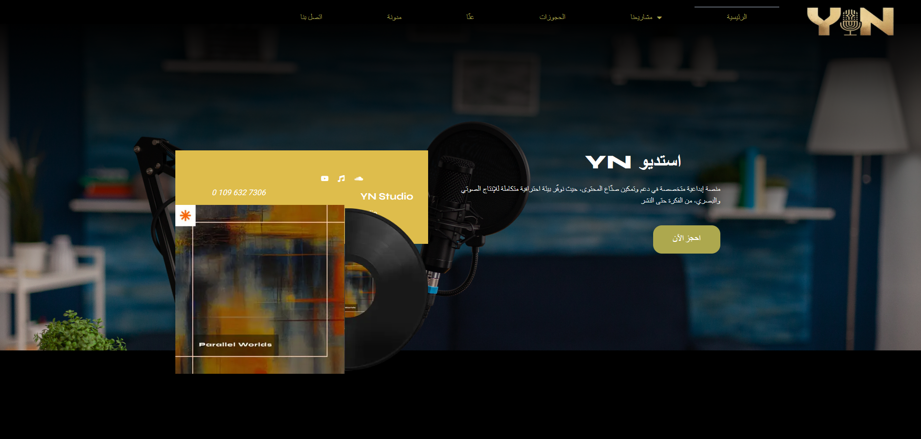 Necheri - متجر إلكتروني